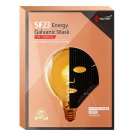 Набор гальванических масок Skin Factory SF23 Energy Galvanic Mask The Premium (5 шт.)