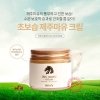 Крем для лица Skin79 Jeju Mayu Cream