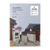 Набор тканевых масок Skin79 Seoul Girl's Beauty Secret Mask Set (5 шт.)