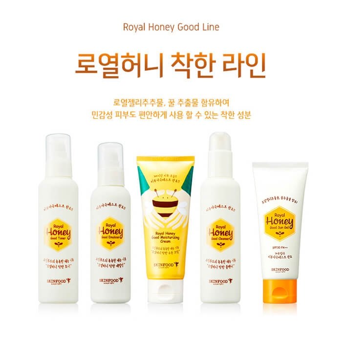 Крем для лица Skinfood Royal Honey Good Moisturizing Cream