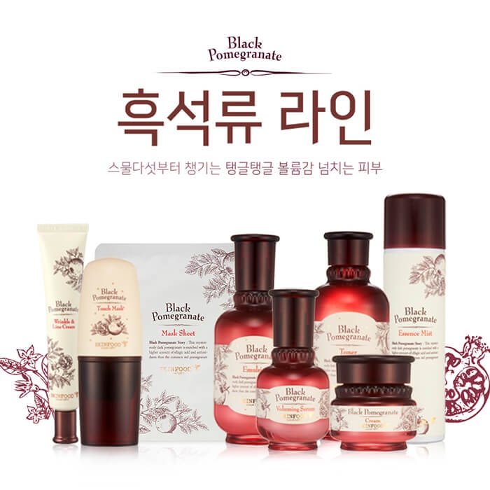 Сыворотка для лица Skinfood Black Pomegranate Voluming Anti-Wrinkle Serum