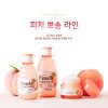 Тонер для лица Skinfood Premium Peach Cotton Toner