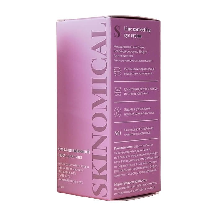 Крем для век Skinomical Line Correcting Eye Cream