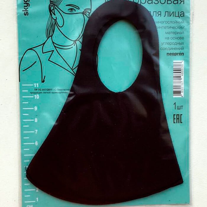 Повязка для лица спортивная SkyGoods Black