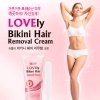 Крем для депиляции SNP Lovely Bikini Hair Removal Cream