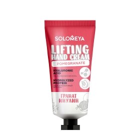 Крем для рук Solomeya Lifting Hand Cream Pomegranate Extract & Inulin