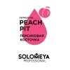 Масло для ногтей и кутикулы Solomeya Cuticle Oil Peach Pit