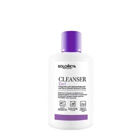 Очищающее средство для маникюра Solomeya 2 in 1 Cleanser