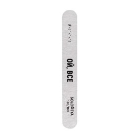 Пилка для ногтей Solomeya Professional File Deluxe Premium Zebra 180/180
