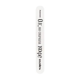Пилка для ногтей Solomeya Professional File Magic Shiner 400/300