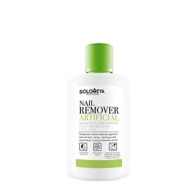Жидкость для снятия искусственных ногтей и гель-лаков Solomeya Artificial Nail Remover