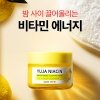 Ночная маска Some By Mi Yuja Niacin Brightening Sleeping Mask (60 г)