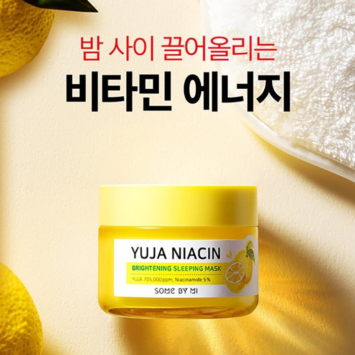 Ночная маска Some By Mi Yuja Niacin Brightening Sleeping Mask (60 г)