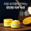 Ночная маска Some By Mi Yuja Niacin Brightening Sleeping Mask (60 г)