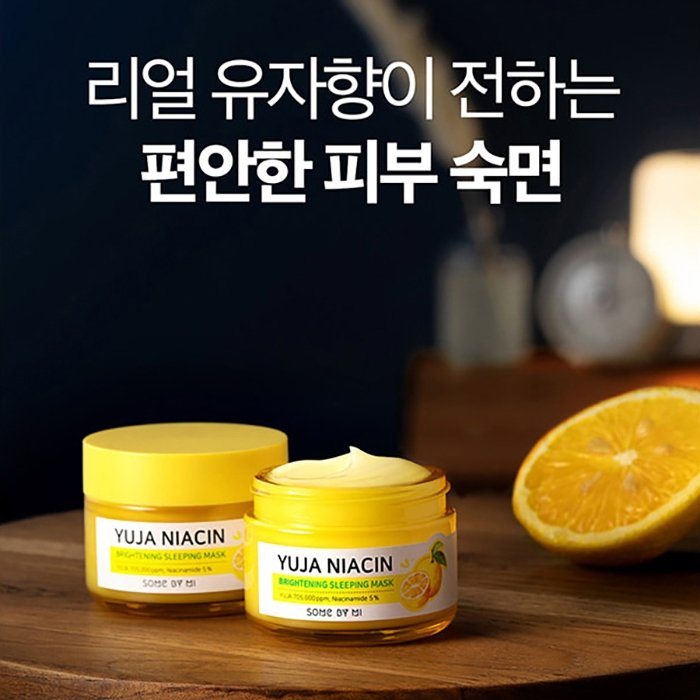 Ночная маска Some By Mi Yuja Niacin Brightening Sleeping Mask (60 г)