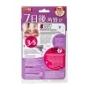 Носочки для педикюра SOSU Lavender Foot Peeling Pack (2 пары)