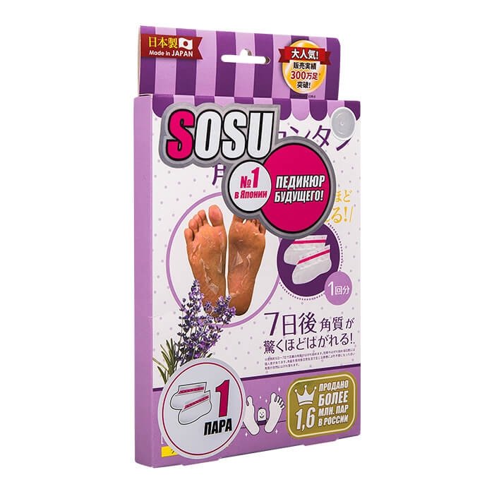 Носочки для педикюра SOSU Lavender Foot Peeling Pack