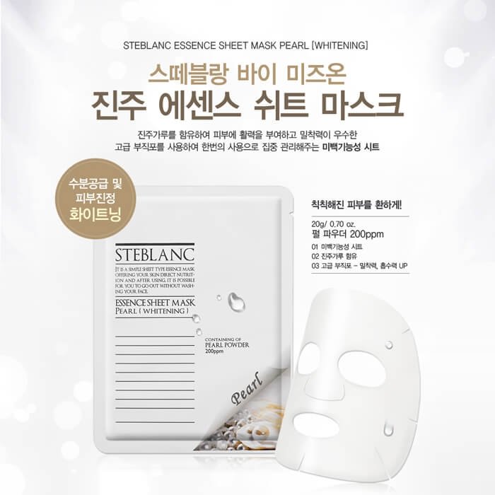 Маска для лица Steblanc Essence Sheet Mask - Pearl