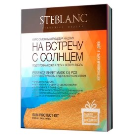 Набор масок Steblanc "На встречу с солнцем"