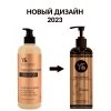 Шампунь для волос Stolyarov Keratin Ginseng Shampoo