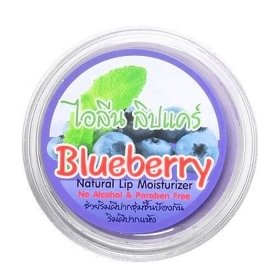 Бальзам для губ Ilene Blueberry Natural Lip Moisturizer