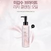 Гидрофильное масло The Face Shop Rice Water Bright Cleansing Rich Oil