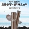 Очищающий стик The Face Shop Jeju Volcanic Lava Pore Clear Blackhead Stick