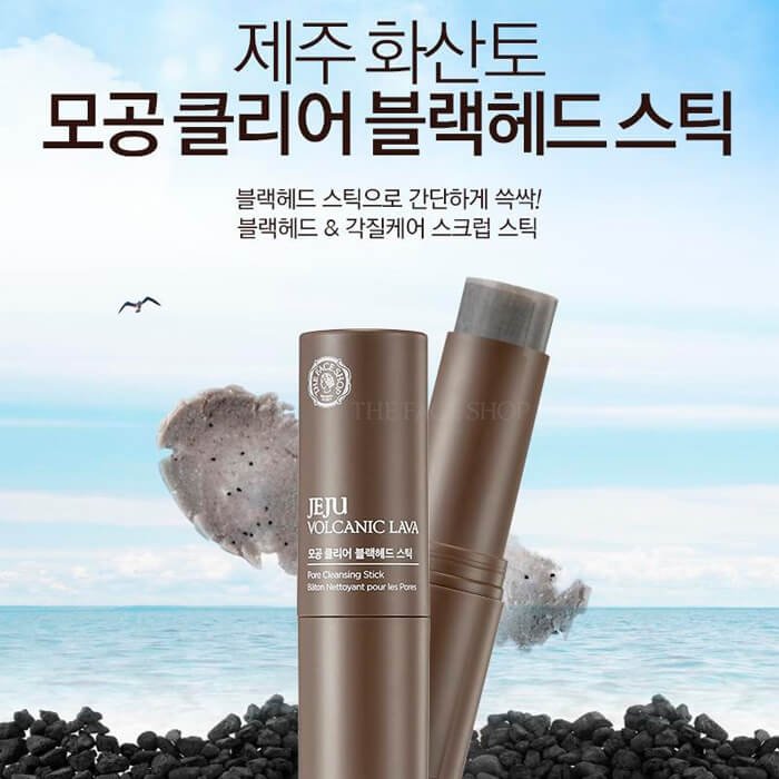 Очищающий стик The Face Shop Jeju Volcanic Lava Pore Clear Blackhead Stick