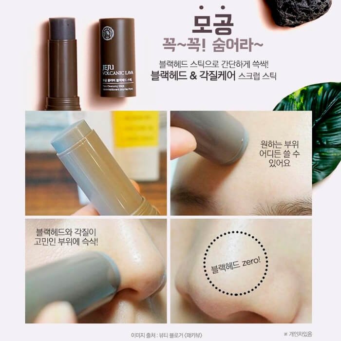 Очищающий стик The Face Shop Jeju Volcanic Lava Pore Clear Blackhead Stick