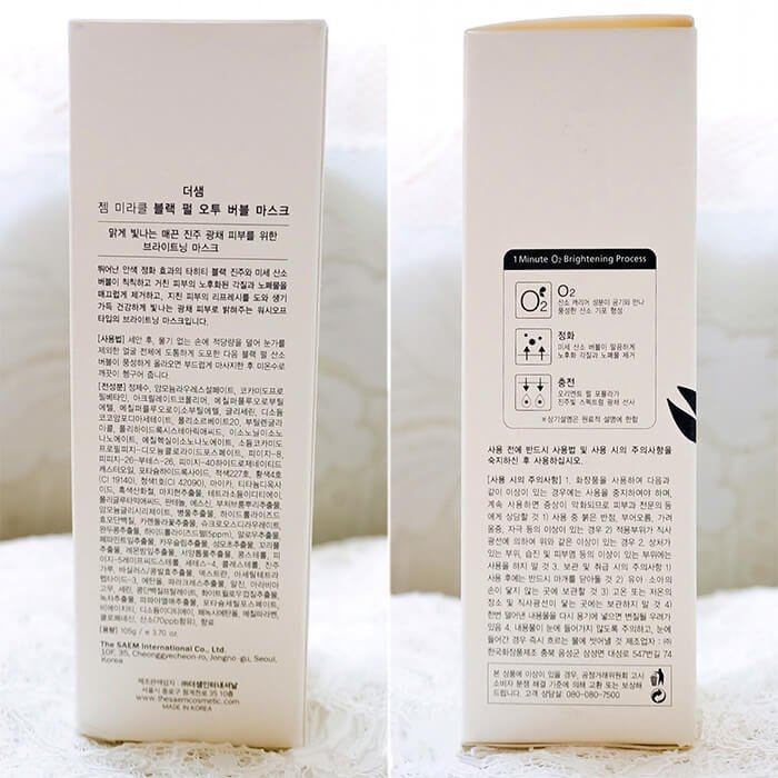 Кислородная маска The Saem Gem Miracle Black Pearl O2 Bubble Mask