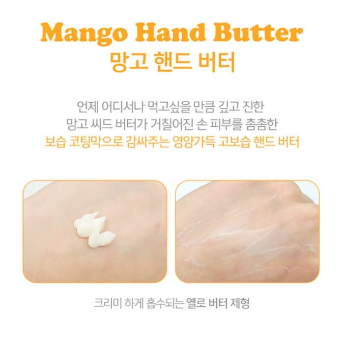 Масло для рук Tony Moly Magic Food Mango Hand Butter