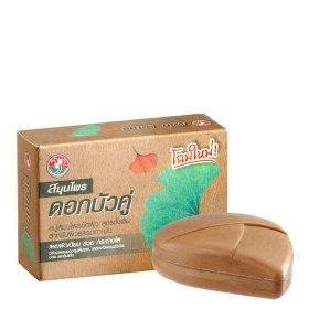 Мыло-скраб Twin Lotus Herbal Scrub Soap