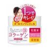 Гель для лица Utena Simple Balance Moisture Cream Collagen Gel
