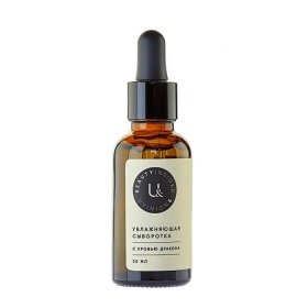 Сыворотка для лица Beauty Insider & Uvinion