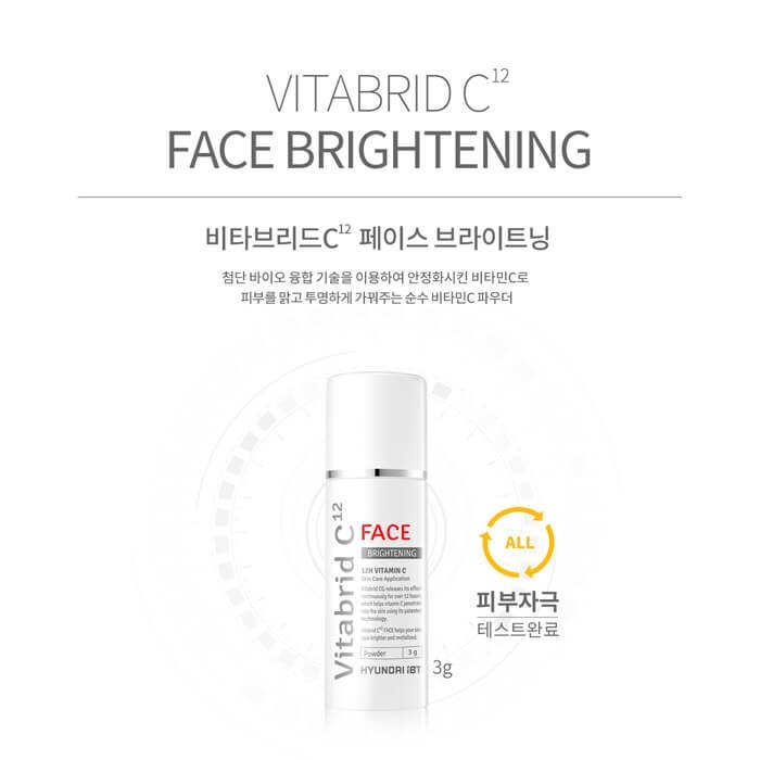 Порошок для лица Vitabrid C12 Face Brightening Powder