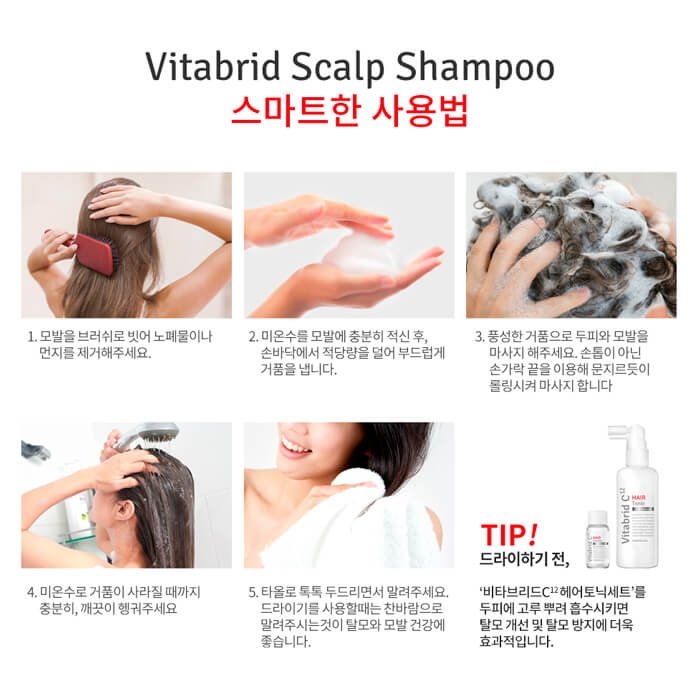 Шампунь для волос Vitabrid C12 Scalp Shampoo (300 мл)