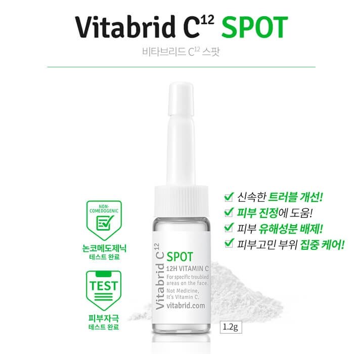 Средство от акне Vitabrid C12 Spot