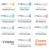 Крем для лица Vprove Cream Expert Azulene Soothing Cream