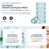 Набор масок для глаз Vprove Eye Expert Instant Cooling Eye Mask