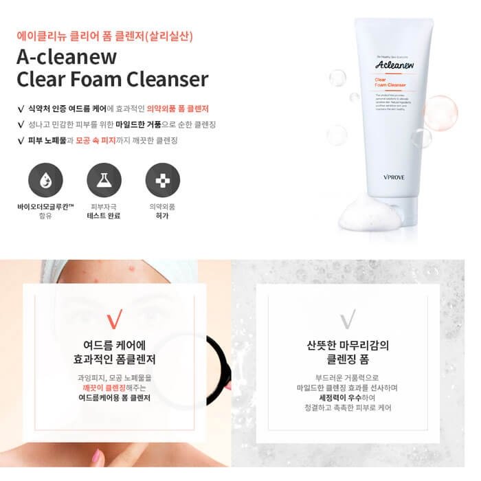 Очищающая пенка Vprove A-cleanew Clear Foam Cleanser