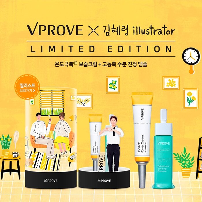 Подарочный набор Vprove Cream Expert Rhodiola Power Cream Limited Edition Set