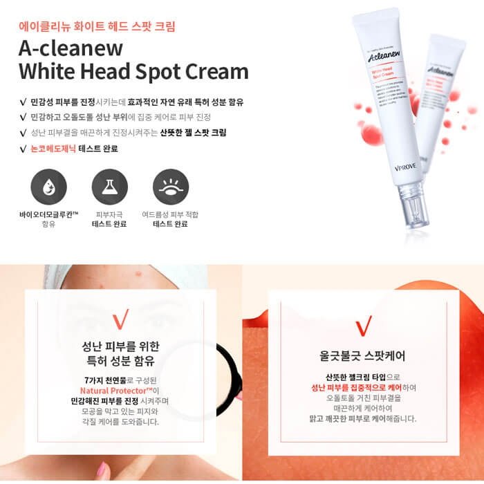 Точечный крем Vprove A-cleanew White Head Spot Cream