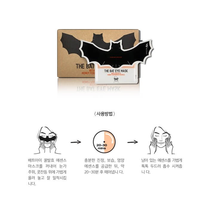 Маска для лица Wish Formula The Bat Eye Mask With Centella Honey Fermented Essence