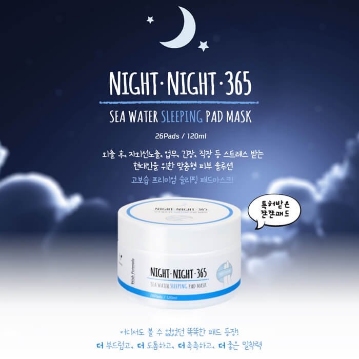 Ночные очищающие диски Wish Formula Night Night 365 Sea Water Sleeping Pad Mask