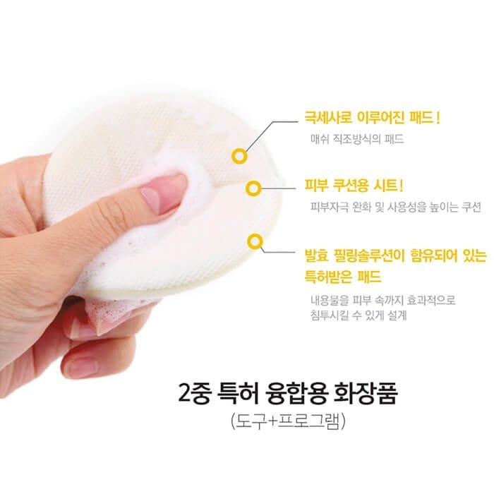 Пилинг-спонж для лица Wish Formula C200 Bubble Peeling Pad