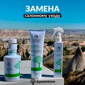 Шампунь для волос Xiaomoxuan Silky Smooth Shampoo (300 мл)