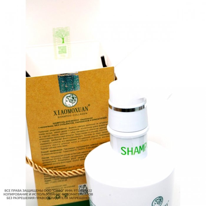 Шампунь для волос Xiaomoxuan Silky Smooth Shampoo Collagen