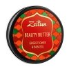 Бьюти-баттер Zeitun Beauty Butter - Ginger Flower & Babassu