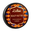 Бьюти-баттер Zeitun Beauty Butter - Spiced Chocolate & Argan