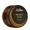 Мусс для тела Zeitun Coffee and Ginger Slimming Body Mousse
